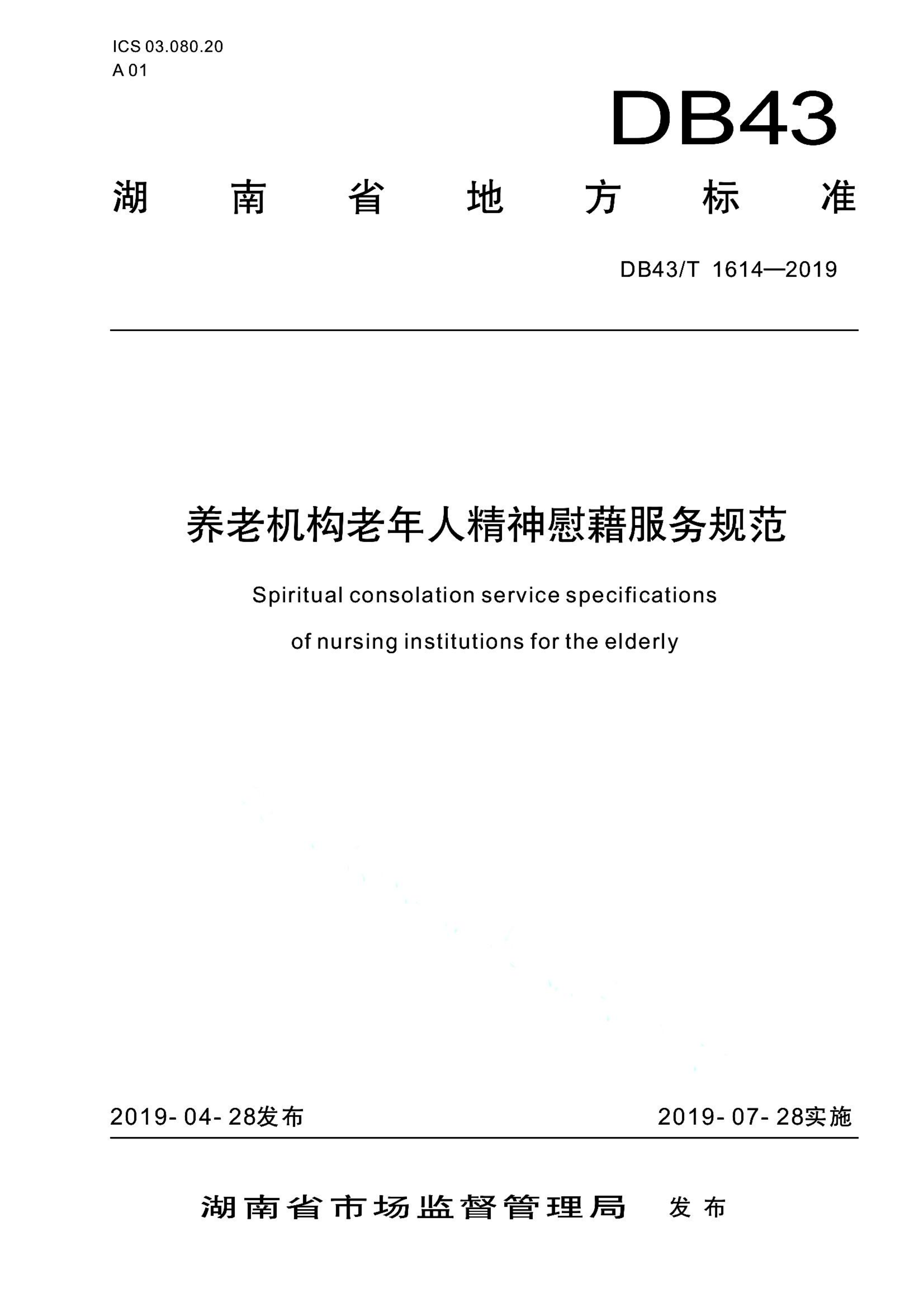 资源详情图